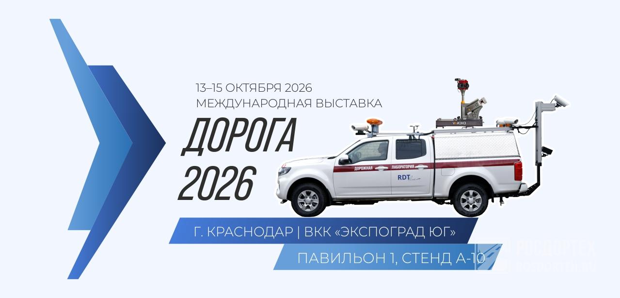 d/dor2026banner1.jpg