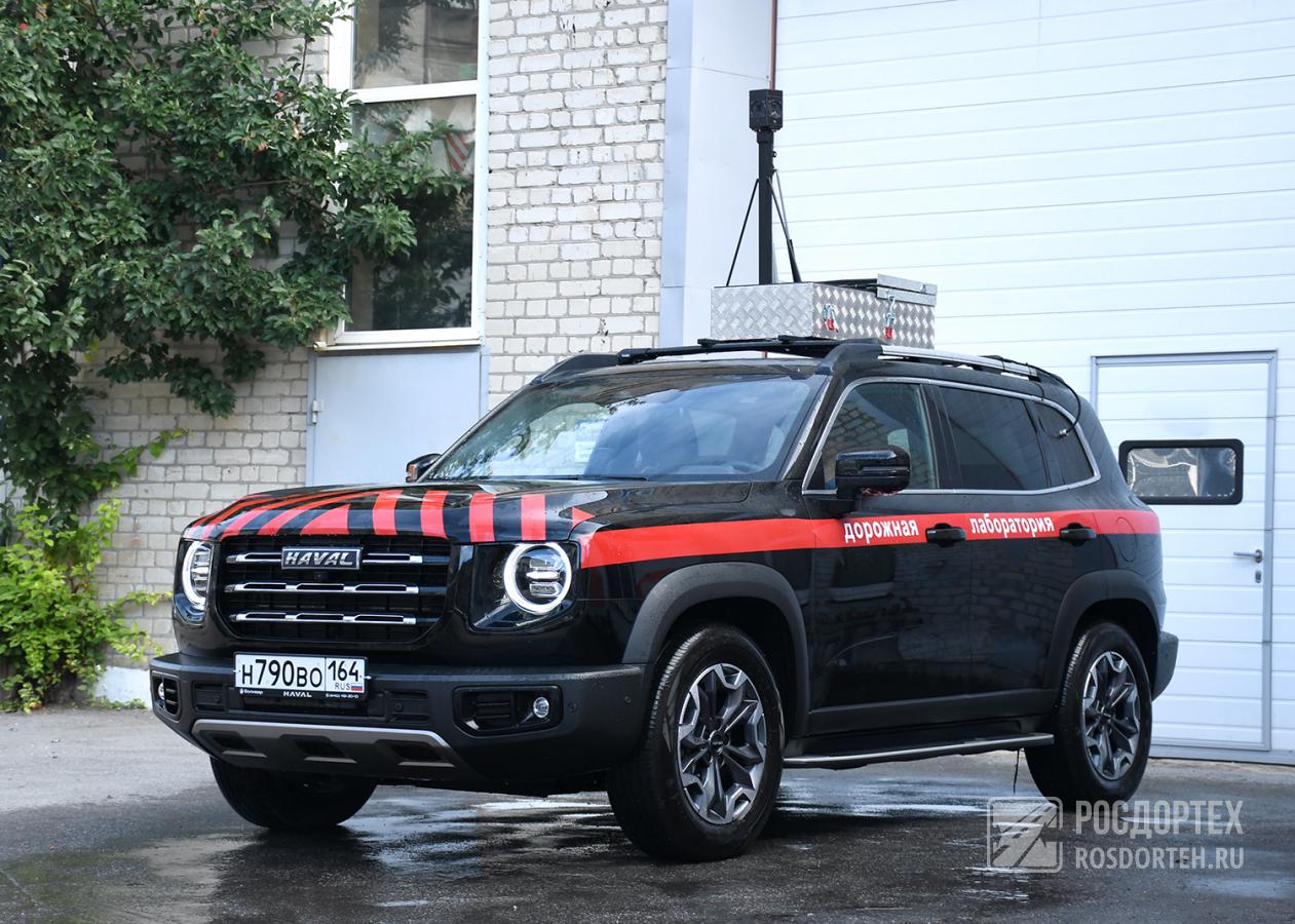h/haval_26.jpg