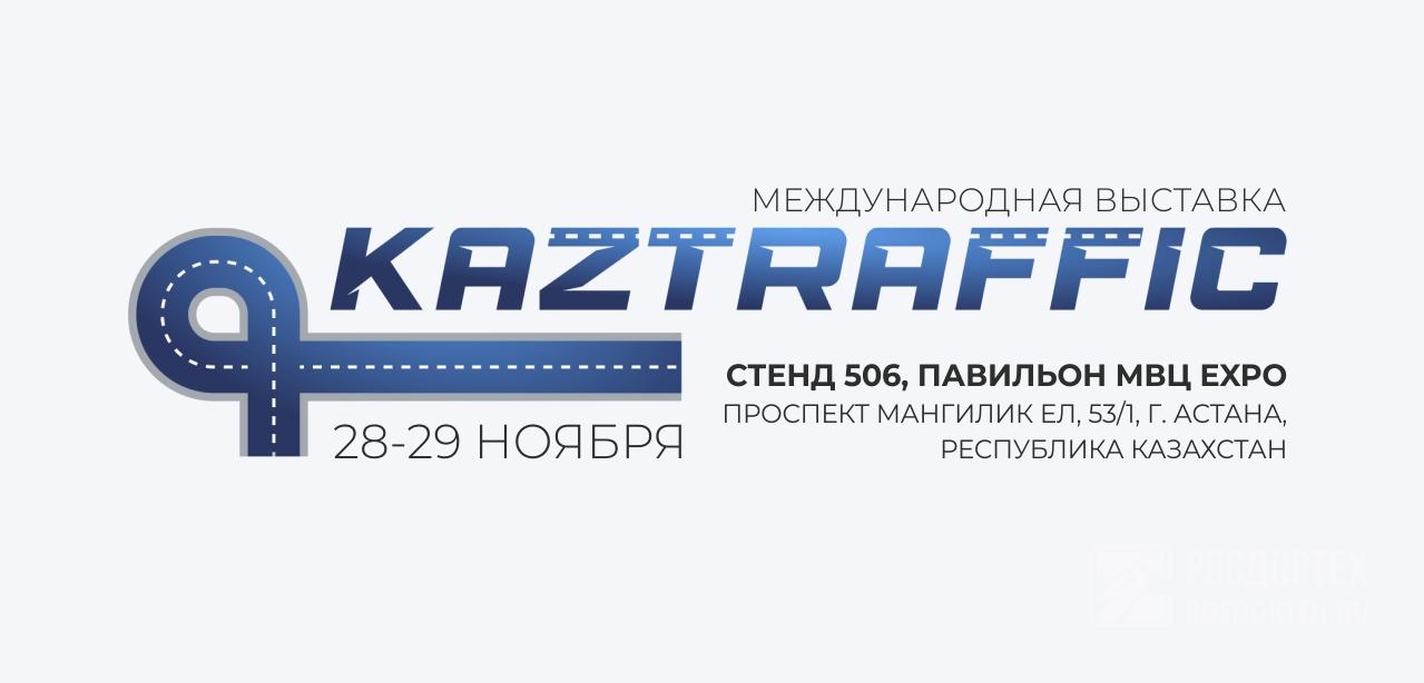 k/kz2024banner.jpg