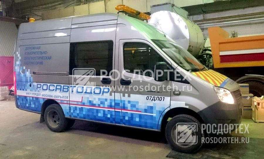 news/2017/rosavtodor_msk_har.jpg